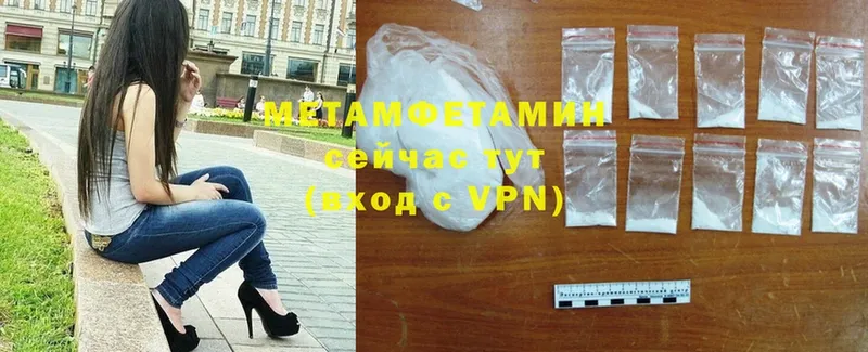 купить   OMG ТОР  МЕТАМФЕТАМИН Methamphetamine  Городец 